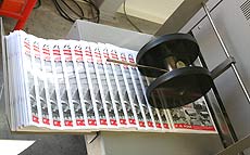 Ausgabe des Produktes